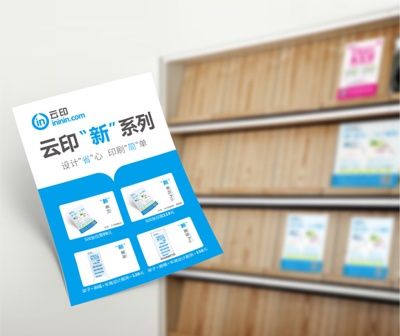 新用途