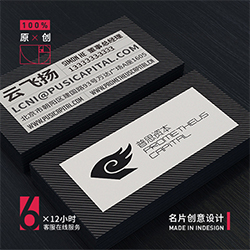 名片创意设计